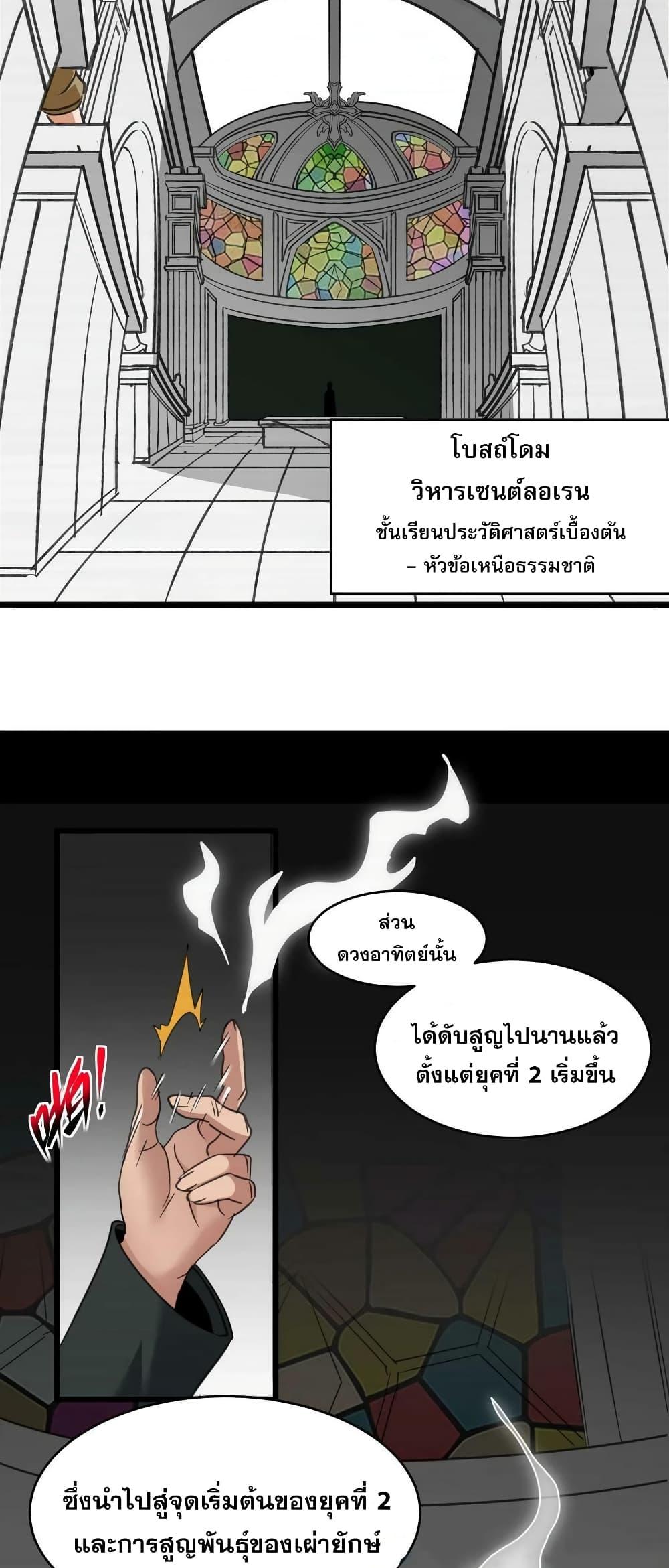 Manga-lc-com อ่านมังงะ อ่านการ์ตูน ออนไลน์ ฟรี I’m Really Not the Evil God’s Lackey ตอนที่ 1 2 3 4 5 6 7 8 9 10 11 12 13 14 ฟรี ไม่มีโฆษณา Manga-lc - อ่าน มังงะ อ่าน การ์ตูน ออนไลน์ อ่านมังงะ ฟรี