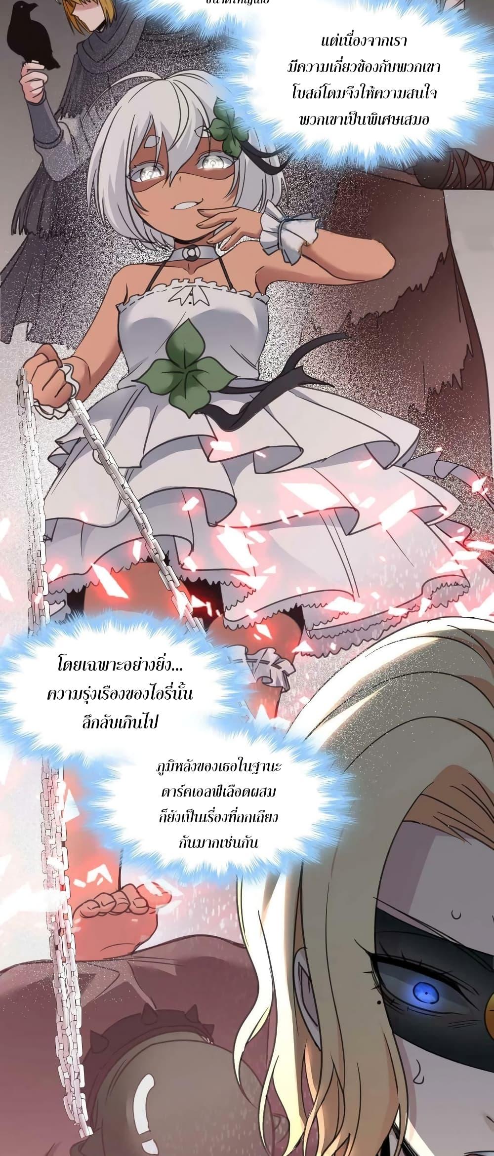 Manga-lc-com อ่านมังงะ อ่านการ์ตูน ออนไลน์ ฟรี I’m Really Not the Evil God’s Lackey ตอนที่ 1 2 3 4 5 6 7 8 9 10 11 12 13 14 ฟรี ไม่มีโฆษณา Manga-lc - อ่าน มังงะ อ่าน การ์ตูน ออนไลน์ อ่านมังงะ ฟรี