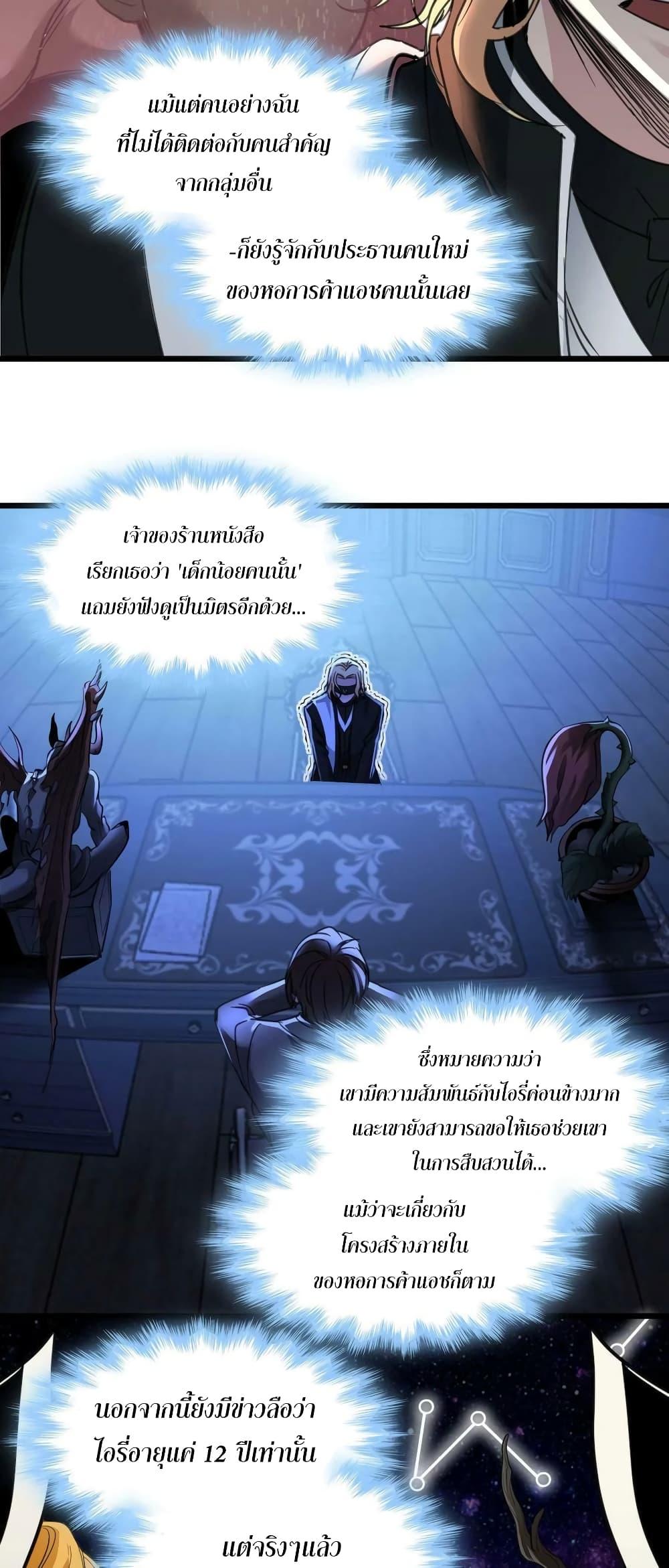 Manga-lc-com อ่านมังงะ อ่านการ์ตูน ออนไลน์ ฟรี I’m Really Not the Evil God’s Lackey ตอนที่ 1 2 3 4 5 6 7 8 9 10 11 12 13 14 ฟรี ไม่มีโฆษณา Manga-lc - อ่าน มังงะ อ่าน การ์ตูน ออนไลน์ อ่านมังงะ ฟรี