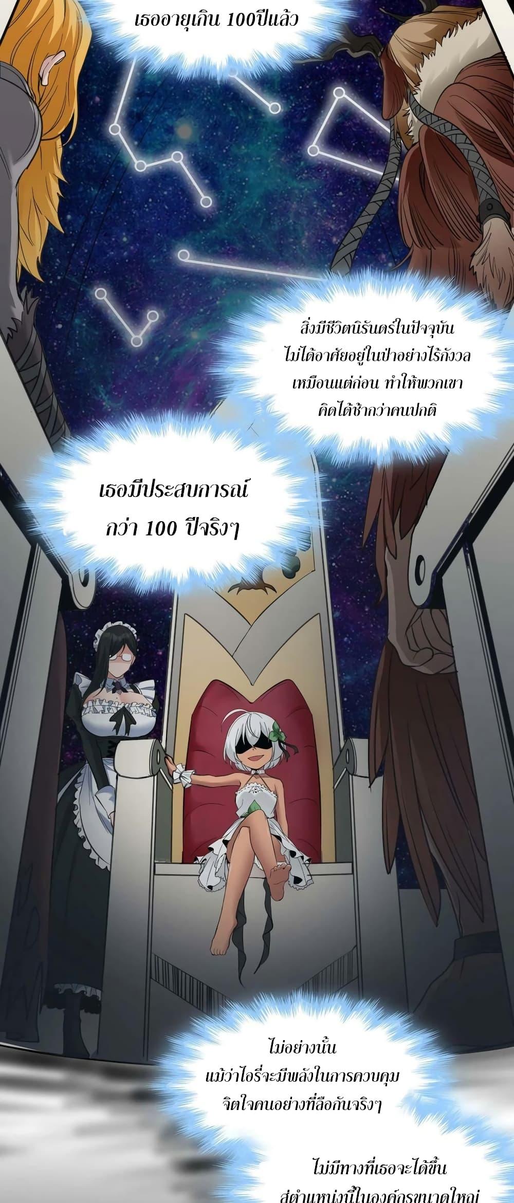 Manga-lc-com อ่านมังงะ อ่านการ์ตูน ออนไลน์ ฟรี I’m Really Not the Evil God’s Lackey ตอนที่ 1 2 3 4 5 6 7 8 9 10 11 12 13 14 ฟรี ไม่มีโฆษณา Manga-lc - อ่าน มังงะ อ่าน การ์ตูน ออนไลน์ อ่านมังงะ ฟรี