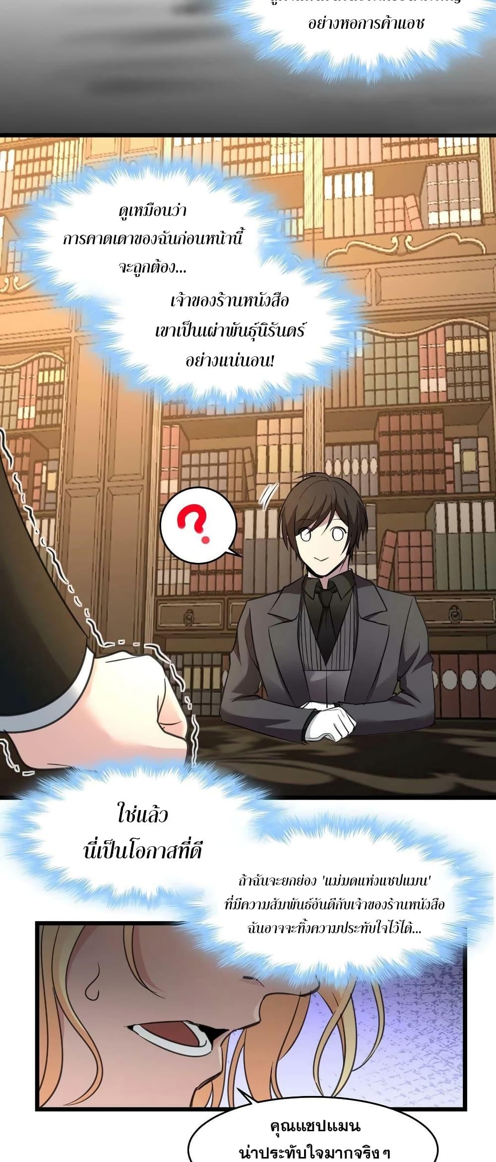 Manga-lc-com อ่านมังงะ อ่านการ์ตูน ออนไลน์ ฟรี I’m Really Not the Evil God’s Lackey ตอนที่ 1 2 3 4 5 6 7 8 9 10 11 12 13 14 ฟรี ไม่มีโฆษณา Manga-lc - อ่าน มังงะ อ่าน การ์ตูน ออนไลน์ อ่านมังงะ ฟรี