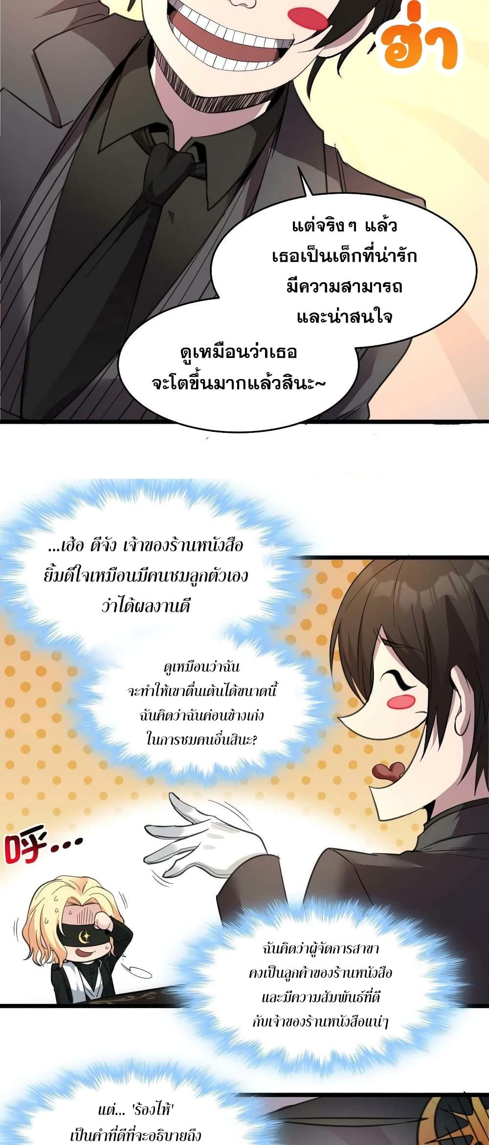 Manga-lc-com อ่านมังงะ อ่านการ์ตูน ออนไลน์ ฟรี I’m Really Not the Evil God’s Lackey ตอนที่ 1 2 3 4 5 6 7 8 9 10 11 12 13 14 ฟรี ไม่มีโฆษณา Manga-lc - อ่าน มังงะ อ่าน การ์ตูน ออนไลน์ อ่านมังงะ ฟรี