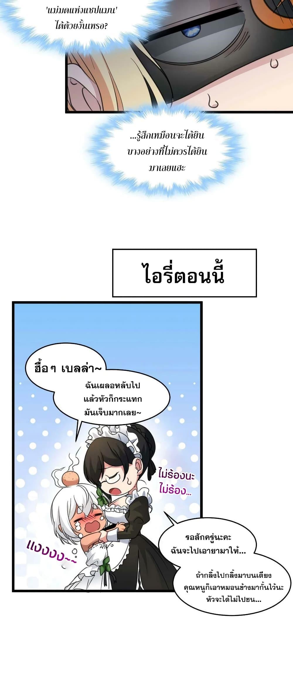 Manga-lc-com อ่านมังงะ อ่านการ์ตูน ออนไลน์ ฟรี I’m Really Not the Evil God’s Lackey ตอนที่ 1 2 3 4 5 6 7 8 9 10 11 12 13 14 ฟรี ไม่มีโฆษณา Manga-lc - อ่าน มังงะ อ่าน การ์ตูน ออนไลน์ อ่านมังงะ ฟรี