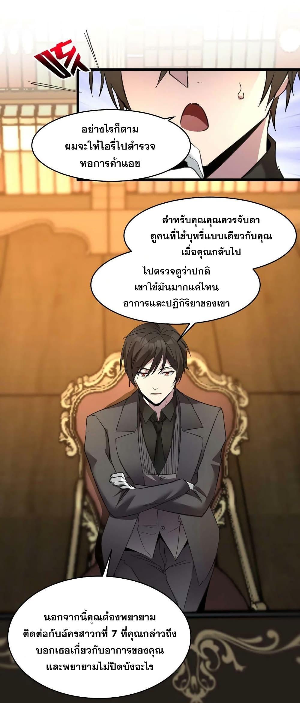 Manga-lc-com อ่านมังงะ อ่านการ์ตูน ออนไลน์ ฟรี I’m Really Not the Evil God’s Lackey ตอนที่ 1 2 3 4 5 6 7 8 9 10 11 12 13 14 ฟรี ไม่มีโฆษณา Manga-lc - อ่าน มังงะ อ่าน การ์ตูน ออนไลน์ อ่านมังงะ ฟรี