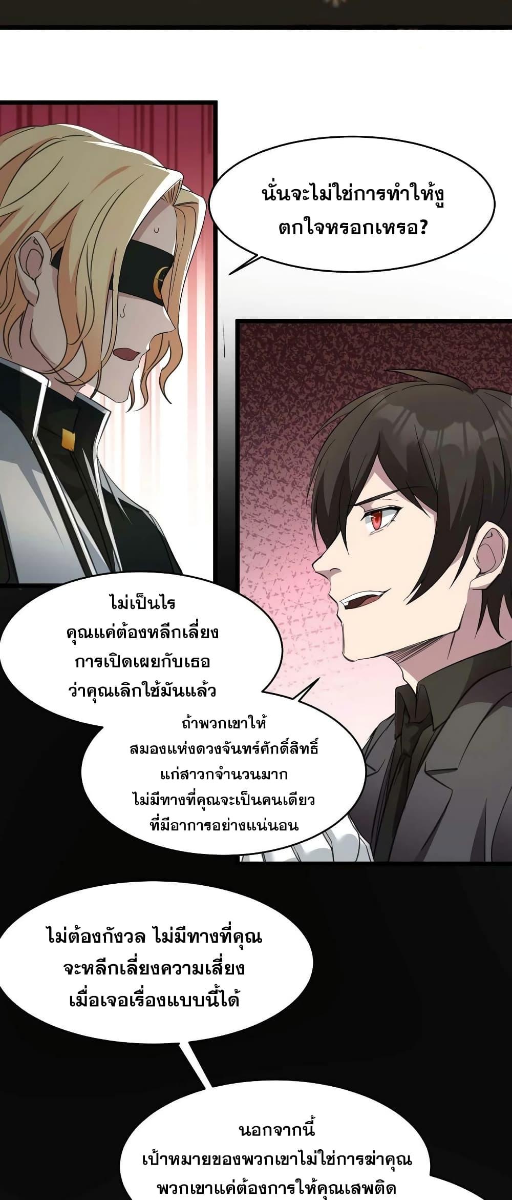 Manga-lc-com อ่านมังงะ อ่านการ์ตูน ออนไลน์ ฟรี I’m Really Not the Evil God’s Lackey ตอนที่ 1 2 3 4 5 6 7 8 9 10 11 12 13 14 ฟรี ไม่มีโฆษณา Manga-lc - อ่าน มังงะ อ่าน การ์ตูน ออนไลน์ อ่านมังงะ ฟรี