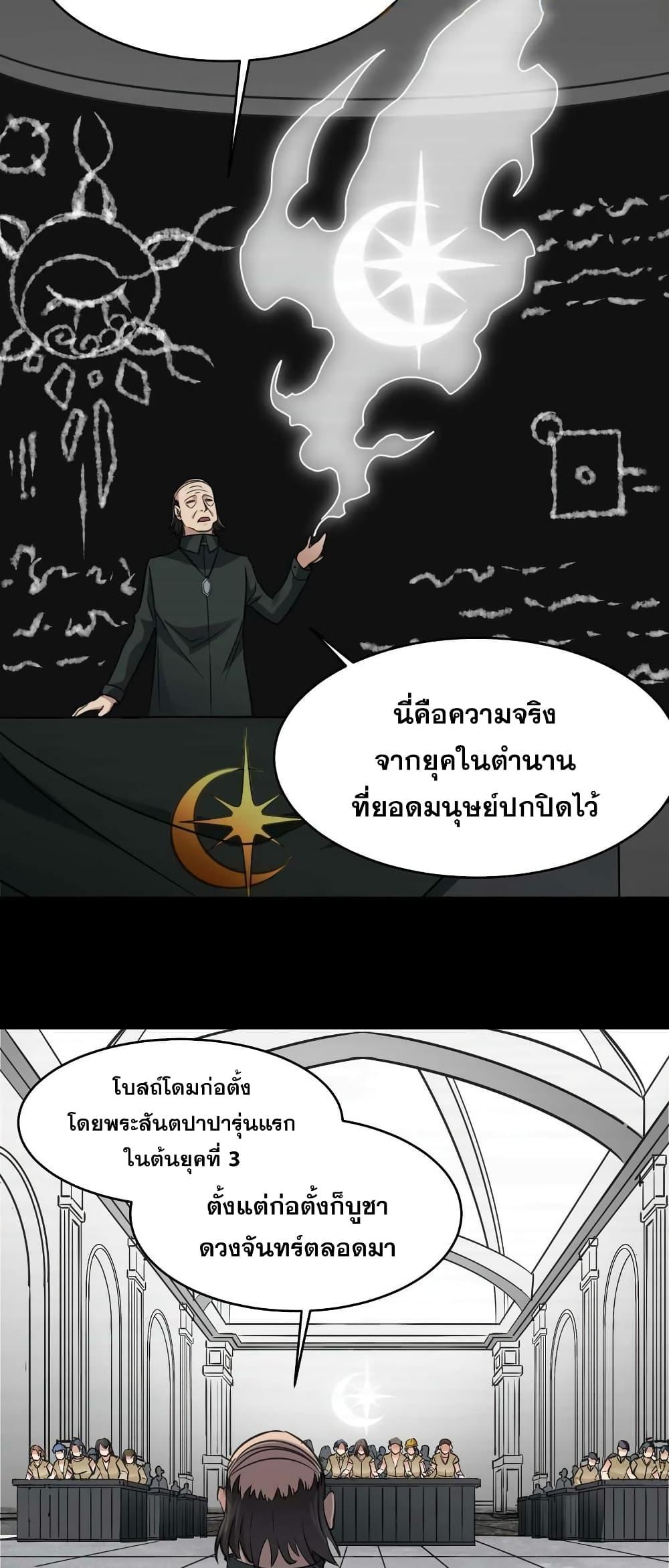Manga-lc-com อ่านมังงะ อ่านการ์ตูน ออนไลน์ ฟรี I’m Really Not the Evil God’s Lackey ตอนที่ 1 2 3 4 5 6 7 8 9 10 11 12 13 14 ฟรี ไม่มีโฆษณา Manga-lc - อ่าน มังงะ อ่าน การ์ตูน ออนไลน์ อ่านมังงะ ฟรี