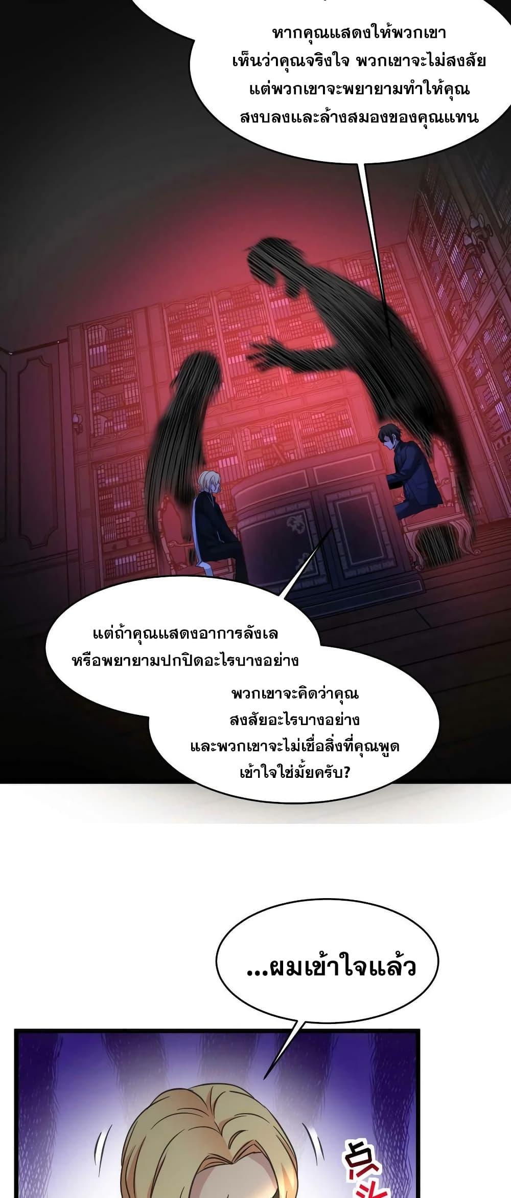 Manga-lc-com อ่านมังงะ อ่านการ์ตูน ออนไลน์ ฟรี I’m Really Not the Evil God’s Lackey ตอนที่ 1 2 3 4 5 6 7 8 9 10 11 12 13 14 ฟรี ไม่มีโฆษณา Manga-lc - อ่าน มังงะ อ่าน การ์ตูน ออนไลน์ อ่านมังงะ ฟรี