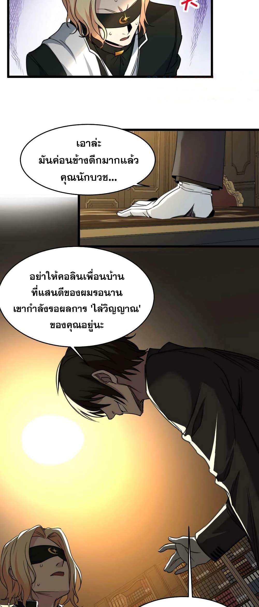 Manga-lc-com อ่านมังงะ อ่านการ์ตูน ออนไลน์ ฟรี I’m Really Not the Evil God’s Lackey ตอนที่ 1 2 3 4 5 6 7 8 9 10 11 12 13 14 ฟรี ไม่มีโฆษณา Manga-lc - อ่าน มังงะ อ่าน การ์ตูน ออนไลน์ อ่านมังงะ ฟรี