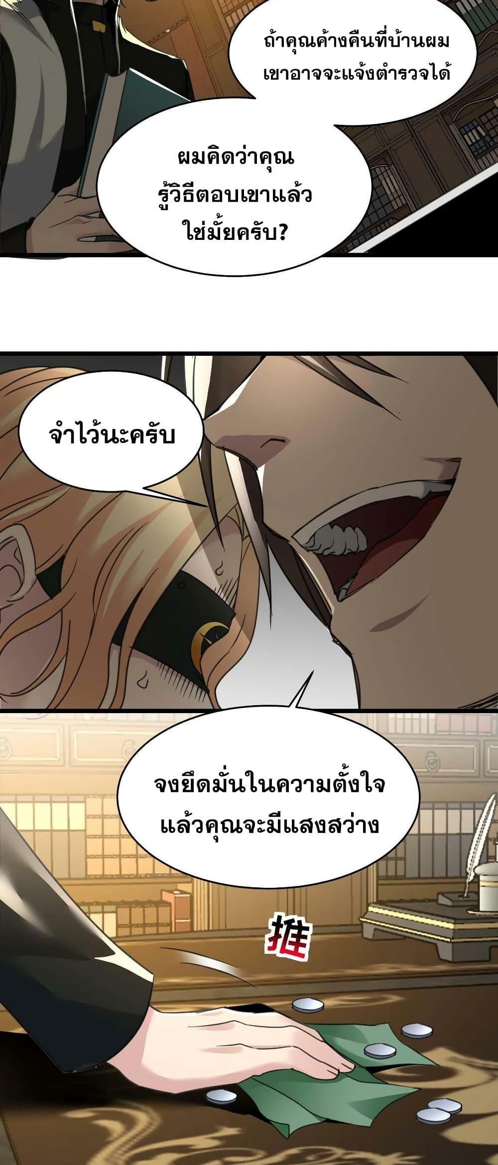 Manga-lc-com อ่านมังงะ อ่านการ์ตูน ออนไลน์ ฟรี I’m Really Not the Evil God’s Lackey ตอนที่ 1 2 3 4 5 6 7 8 9 10 11 12 13 14 ฟรี ไม่มีโฆษณา Manga-lc - อ่าน มังงะ อ่าน การ์ตูน ออนไลน์ อ่านมังงะ ฟรี
