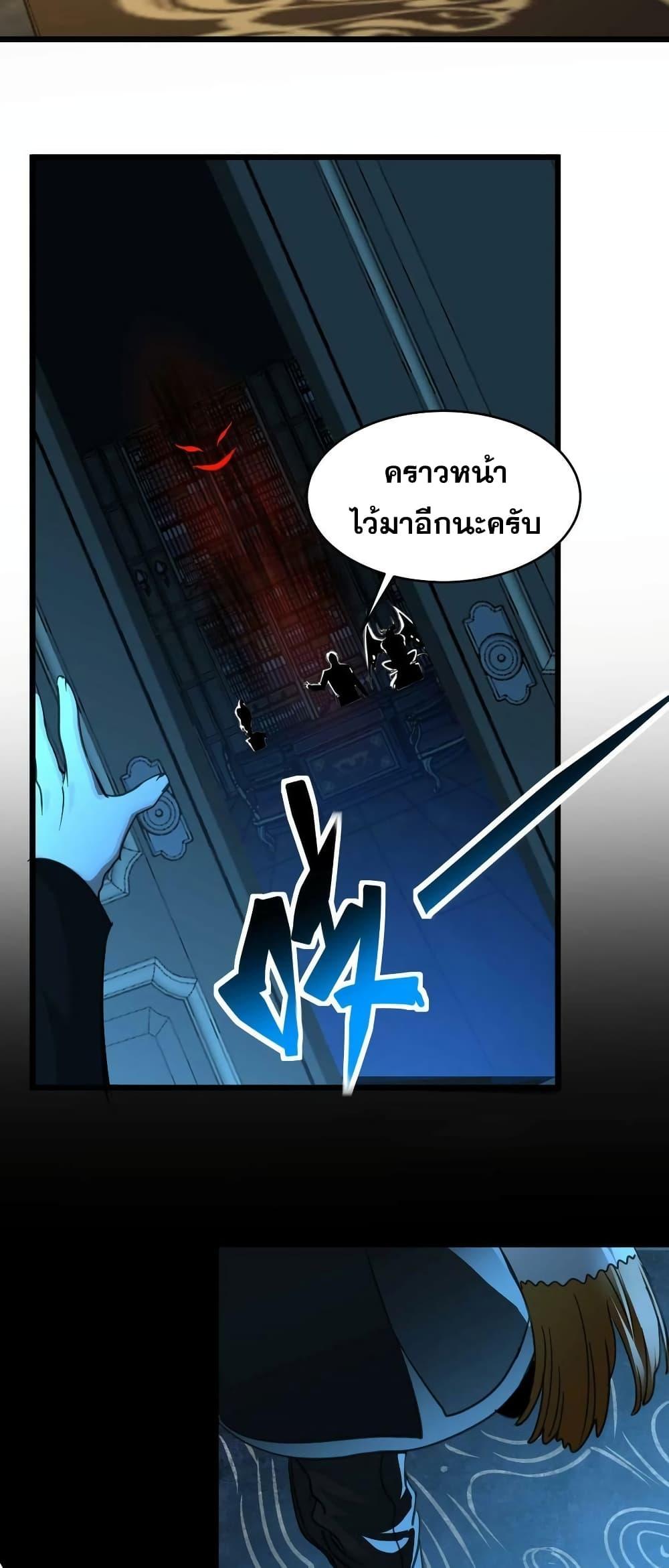 Manga-lc-com อ่านมังงะ อ่านการ์ตูน ออนไลน์ ฟรี I’m Really Not the Evil God’s Lackey ตอนที่ 1 2 3 4 5 6 7 8 9 10 11 12 13 14 ฟรี ไม่มีโฆษณา Manga-lc - อ่าน มังงะ อ่าน การ์ตูน ออนไลน์ อ่านมังงะ ฟรี