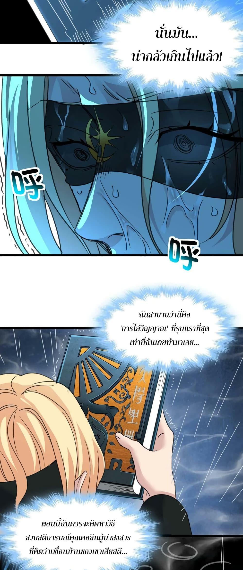 Manga-lc-com อ่านมังงะ อ่านการ์ตูน ออนไลน์ ฟรี I’m Really Not the Evil God’s Lackey ตอนที่ 1 2 3 4 5 6 7 8 9 10 11 12 13 14 ฟรี ไม่มีโฆษณา Manga-lc - อ่าน มังงะ อ่าน การ์ตูน ออนไลน์ อ่านมังงะ ฟรี