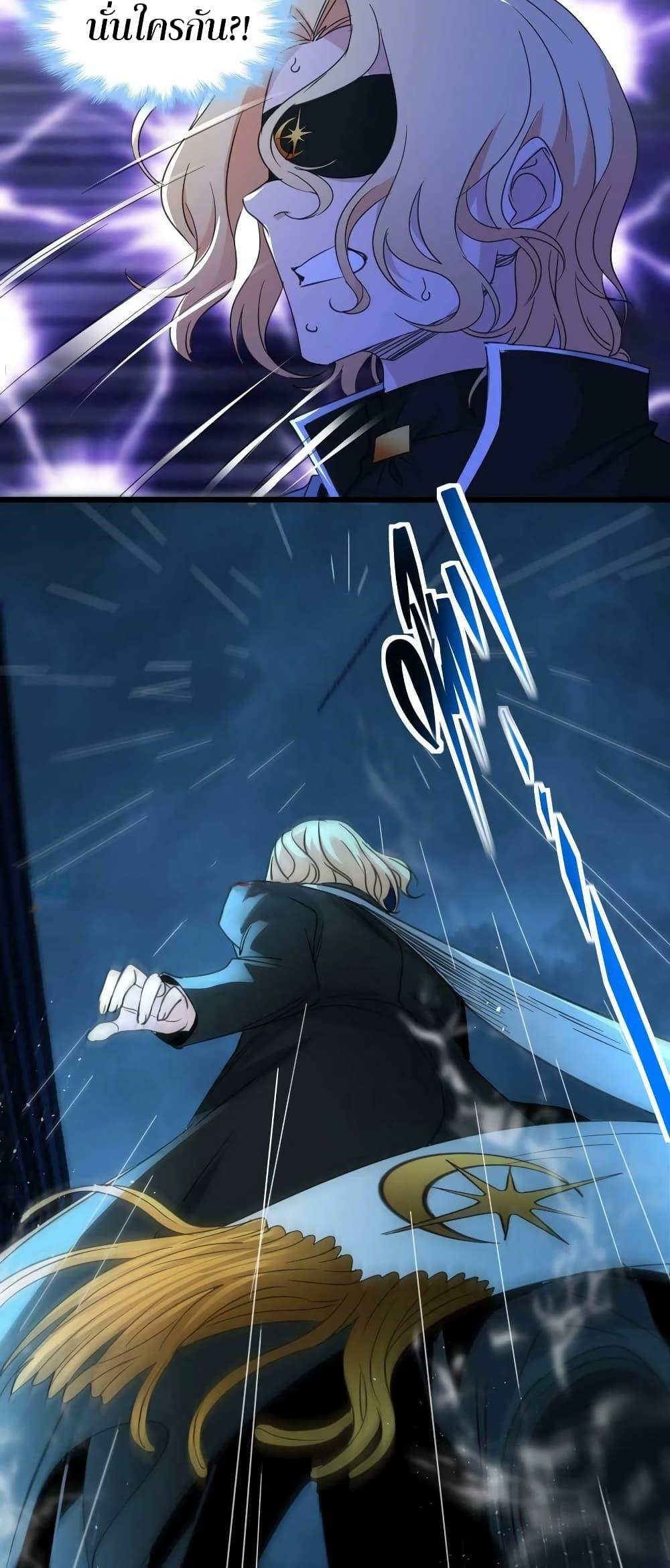 Manga-lc-com อ่านมังงะ อ่านการ์ตูน ออนไลน์ ฟรี I’m Really Not the Evil God’s Lackey ตอนที่ 1 2 3 4 5 6 7 8 9 10 11 12 13 14 ฟรี ไม่มีโฆษณา Manga-lc - อ่าน มังงะ อ่าน การ์ตูน ออนไลน์ อ่านมังงะ ฟรี