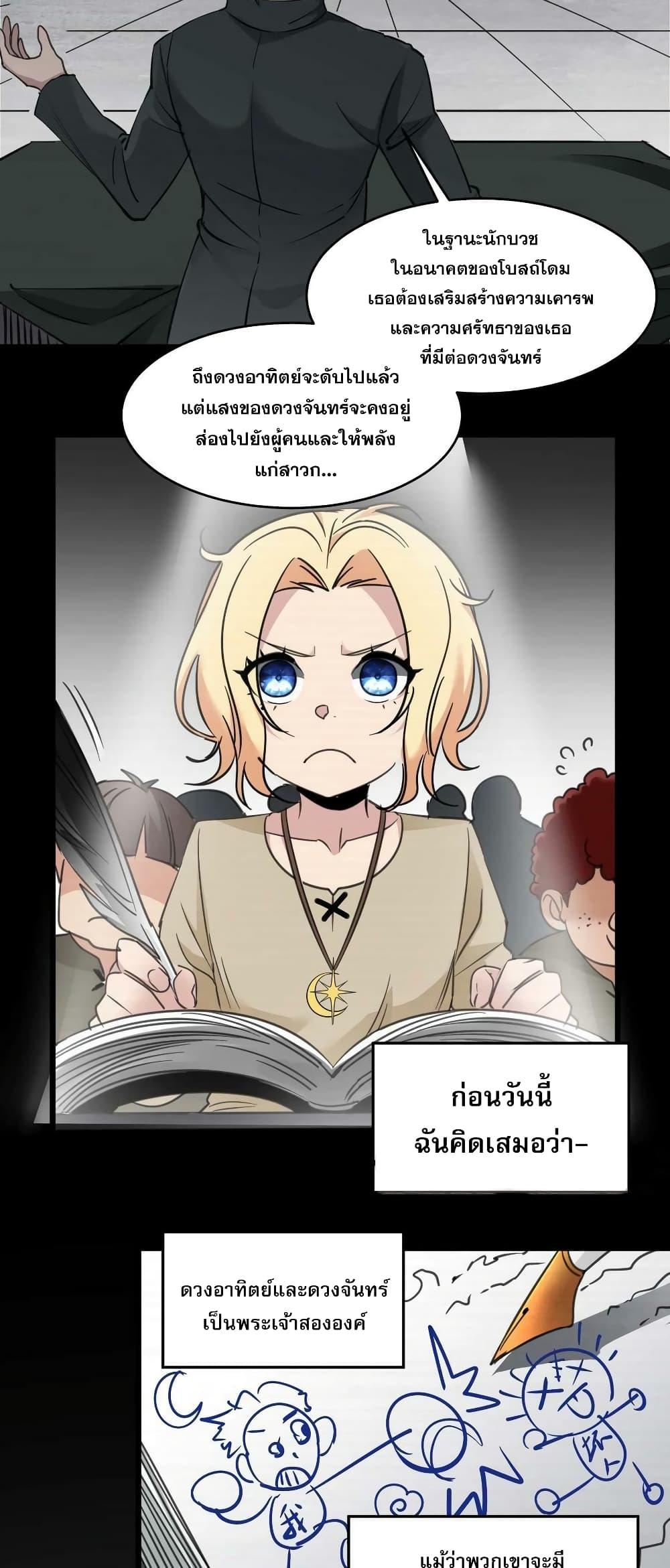 Manga-lc-com อ่านมังงะ อ่านการ์ตูน ออนไลน์ ฟรี I’m Really Not the Evil God’s Lackey ตอนที่ 1 2 3 4 5 6 7 8 9 10 11 12 13 14 ฟรี ไม่มีโฆษณา Manga-lc - อ่าน มังงะ อ่าน การ์ตูน ออนไลน์ อ่านมังงะ ฟรี