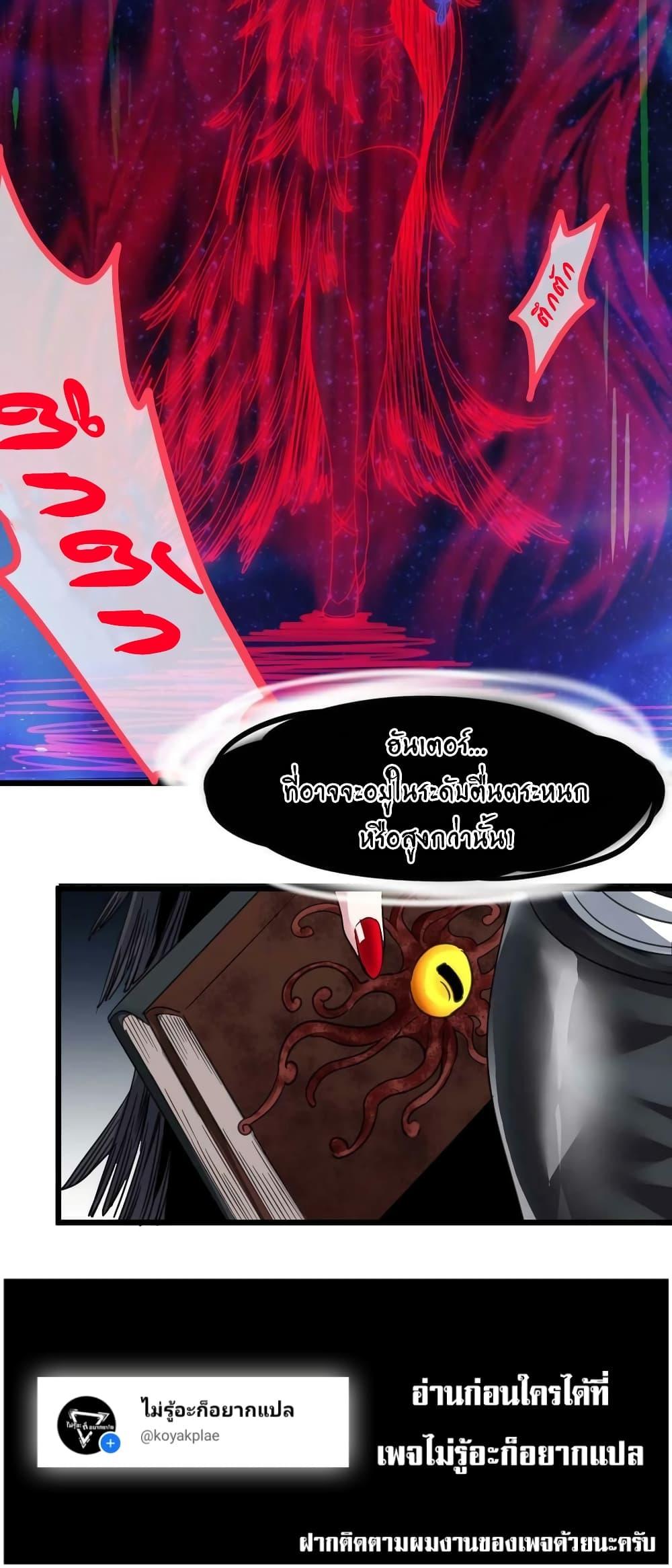 Manga-lc-com อ่านมังงะ อ่านการ์ตูน ออนไลน์ ฟรี I’m Really Not the Evil God’s Lackey ตอนที่ 1 2 3 4 5 6 7 8 9 10 11 12 13 14 ฟรี ไม่มีโฆษณา Manga-lc - อ่าน มังงะ อ่าน การ์ตูน ออนไลน์ อ่านมังงะ ฟรี