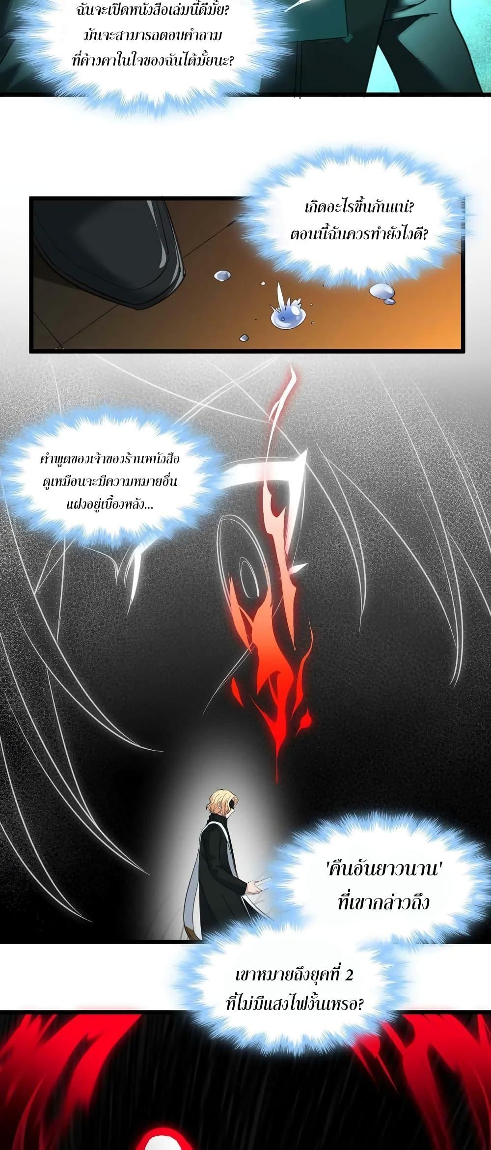 Manga-lc-com อ่านมังงะ อ่านการ์ตูน ออนไลน์ ฟรี I’m Really Not the Evil God’s Lackey ตอนที่ 1 2 3 4 5 6 7 8 9 10 11 12 13 14 ฟรี ไม่มีโฆษณา Manga-lc - อ่าน มังงะ อ่าน การ์ตูน ออนไลน์ อ่านมังงะ ฟรี