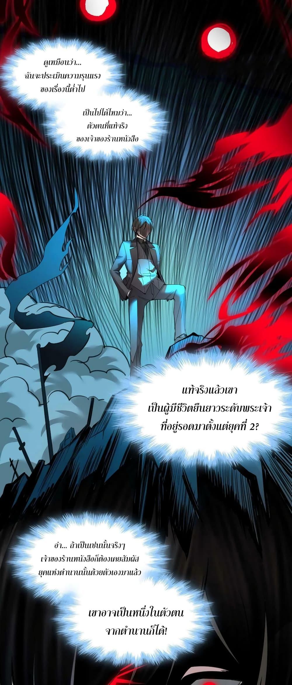 Manga-lc-com อ่านมังงะ อ่านการ์ตูน ออนไลน์ ฟรี I’m Really Not the Evil God’s Lackey ตอนที่ 1 2 3 4 5 6 7 8 9 10 11 12 13 14 ฟรี ไม่มีโฆษณา Manga-lc - อ่าน มังงะ อ่าน การ์ตูน ออนไลน์ อ่านมังงะ ฟรี