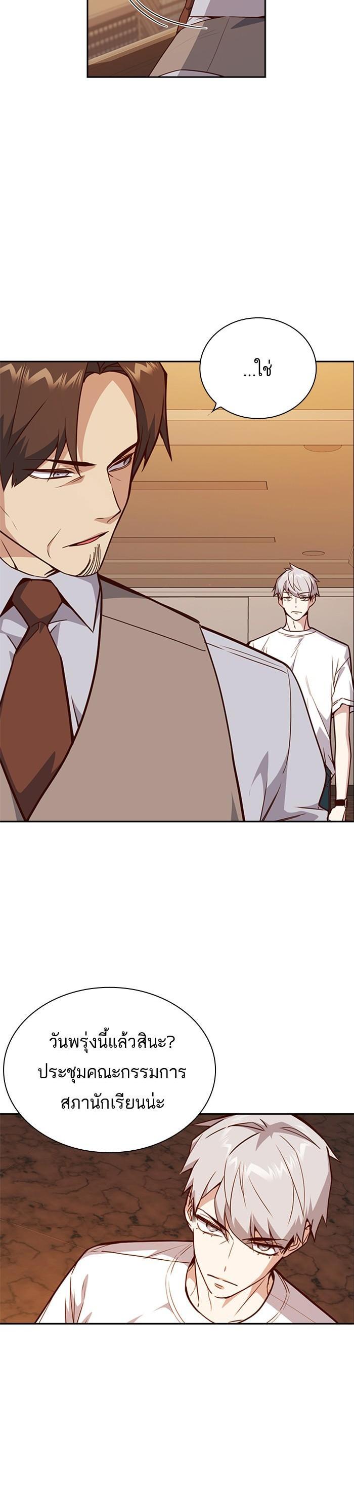 Manga-lc-com อ่านมังงะ อ่านการ์ตูน ออนไลน์ ฟรี Study Group แก๊งเด็กเรียนห้าวตีน ตอนที่ 1 2 3 4 5 6 7 8 9 10 11 12 13 14 ฟรี ไม่มีโฆษณา Manga-lc - อ่าน มังงะ อ่าน การ์ตูน ออนไลน์ อ่านมังงะ ฟรี