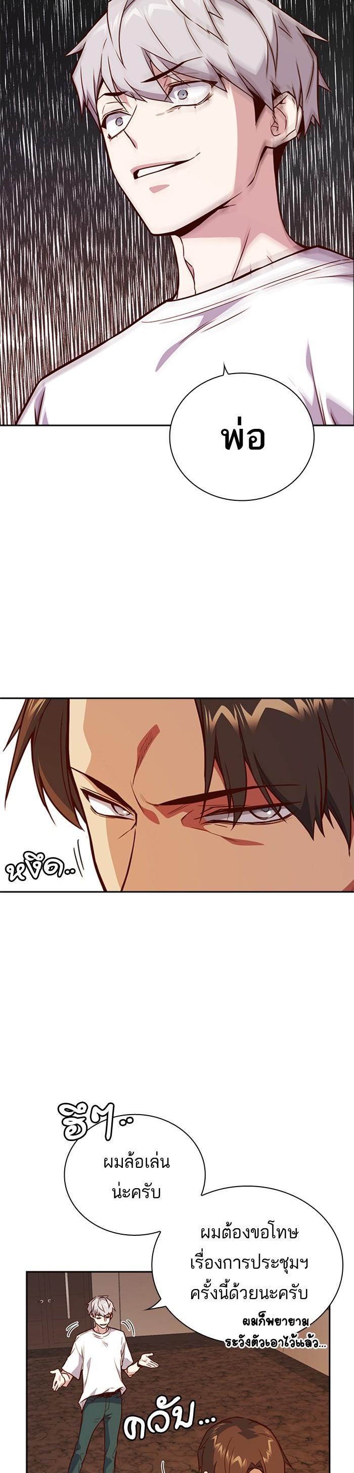 Manga-lc-com อ่านมังงะ อ่านการ์ตูน ออนไลน์ ฟรี Study Group แก๊งเด็กเรียนห้าวตีน ตอนที่ 1 2 3 4 5 6 7 8 9 10 11 12 13 14 ฟรี ไม่มีโฆษณา Manga-lc - อ่าน มังงะ อ่าน การ์ตูน ออนไลน์ อ่านมังงะ ฟรี