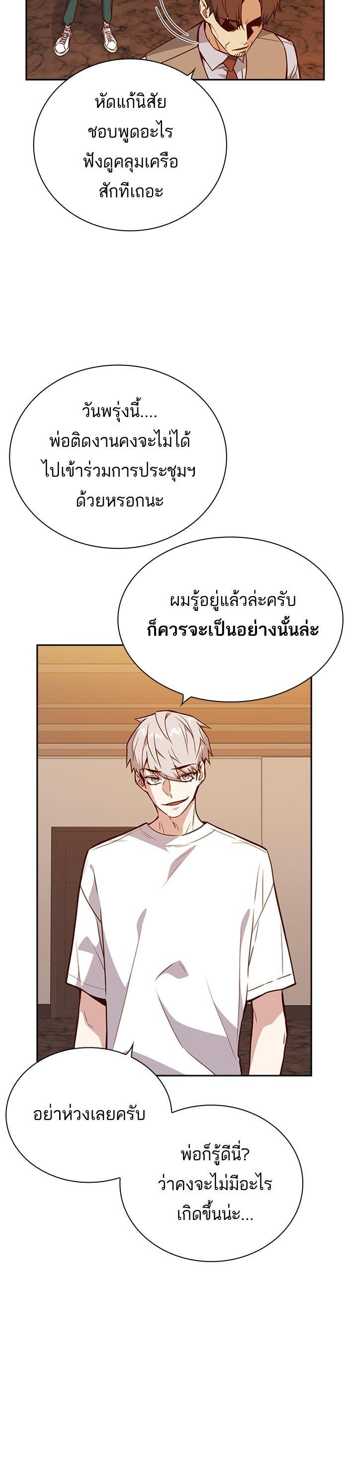 Manga-lc-com อ่านมังงะ อ่านการ์ตูน ออนไลน์ ฟรี Study Group แก๊งเด็กเรียนห้าวตีน ตอนที่ 1 2 3 4 5 6 7 8 9 10 11 12 13 14 ฟรี ไม่มีโฆษณา Manga-lc - อ่าน มังงะ อ่าน การ์ตูน ออนไลน์ อ่านมังงะ ฟรี