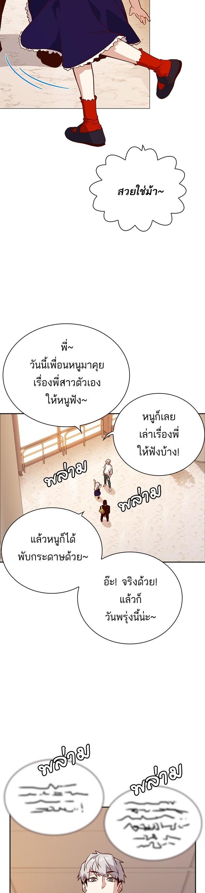 Manga-lc-com อ่านมังงะ อ่านการ์ตูน ออนไลน์ ฟรี Study Group แก๊งเด็กเรียนห้าวตีน ตอนที่ 1 2 3 4 5 6 7 8 9 10 11 12 13 14 ฟรี ไม่มีโฆษณา Manga-lc - อ่าน มังงะ อ่าน การ์ตูน ออนไลน์ อ่านมังงะ ฟรี