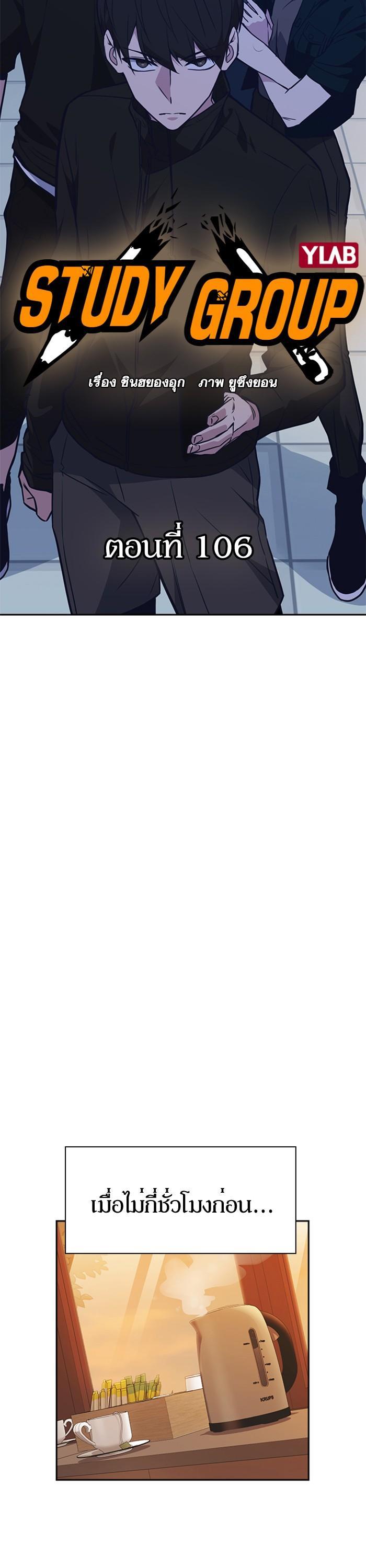 Manga-lc-com อ่านมังงะ อ่านการ์ตูน ออนไลน์ ฟรี Study Group แก๊งเด็กเรียนห้าวตีน ตอนที่ 1 2 3 4 5 6 7 8 9 10 11 12 13 14 ฟรี ไม่มีโฆษณา Manga-lc - อ่าน มังงะ อ่าน การ์ตูน ออนไลน์ อ่านมังงะ ฟรี