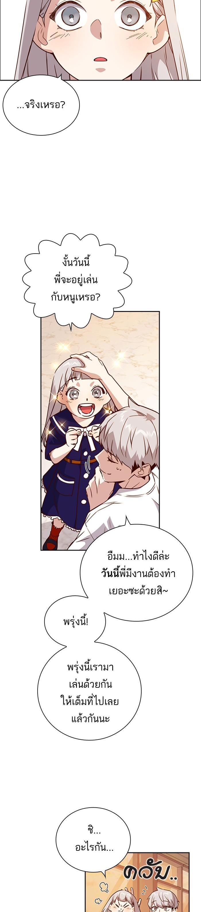 Manga-lc-com อ่านมังงะ อ่านการ์ตูน ออนไลน์ ฟรี Study Group แก๊งเด็กเรียนห้าวตีน ตอนที่ 1 2 3 4 5 6 7 8 9 10 11 12 13 14 ฟรี ไม่มีโฆษณา Manga-lc - อ่าน มังงะ อ่าน การ์ตูน ออนไลน์ อ่านมังงะ ฟรี