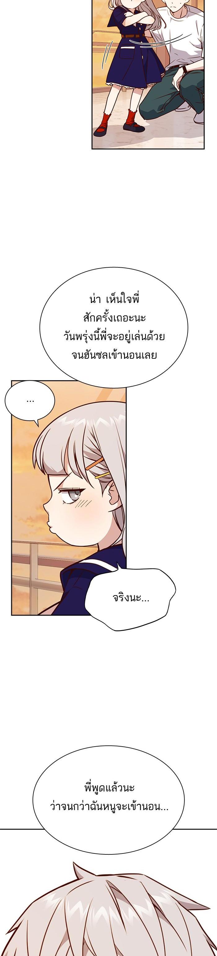 Manga-lc-com อ่านมังงะ อ่านการ์ตูน ออนไลน์ ฟรี Study Group แก๊งเด็กเรียนห้าวตีน ตอนที่ 1 2 3 4 5 6 7 8 9 10 11 12 13 14 ฟรี ไม่มีโฆษณา Manga-lc - อ่าน มังงะ อ่าน การ์ตูน ออนไลน์ อ่านมังงะ ฟรี