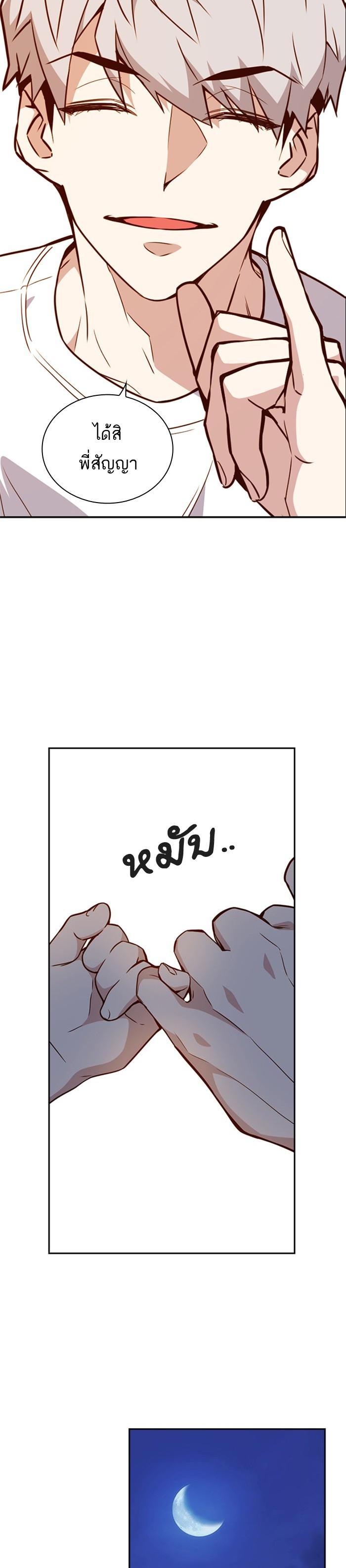Manga-lc-com อ่านมังงะ อ่านการ์ตูน ออนไลน์ ฟรี Study Group แก๊งเด็กเรียนห้าวตีน ตอนที่ 1 2 3 4 5 6 7 8 9 10 11 12 13 14 ฟรี ไม่มีโฆษณา Manga-lc - อ่าน มังงะ อ่าน การ์ตูน ออนไลน์ อ่านมังงะ ฟรี