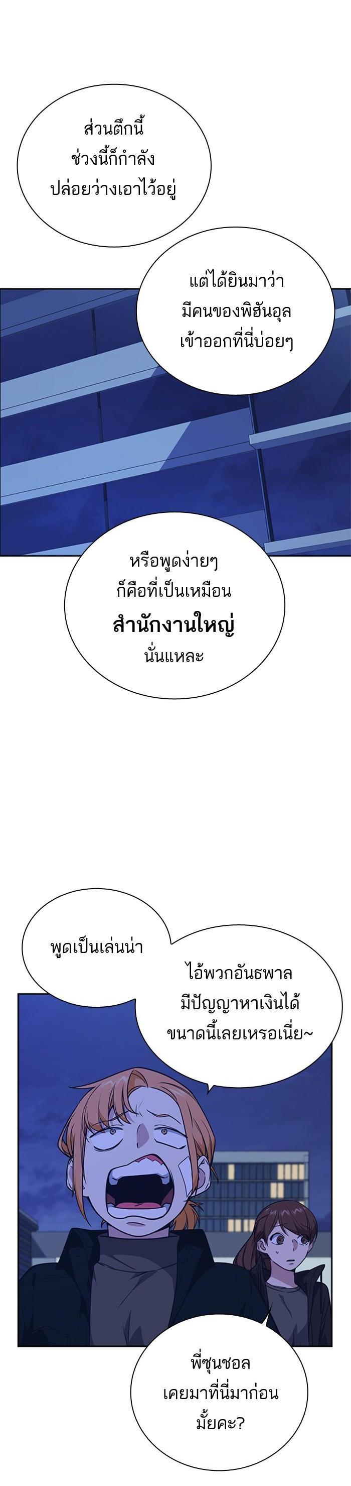 Manga-lc-com อ่านมังงะ อ่านการ์ตูน ออนไลน์ ฟรี Study Group แก๊งเด็กเรียนห้าวตีน ตอนที่ 1 2 3 4 5 6 7 8 9 10 11 12 13 14 ฟรี ไม่มีโฆษณา Manga-lc - อ่าน มังงะ อ่าน การ์ตูน ออนไลน์ อ่านมังงะ ฟรี