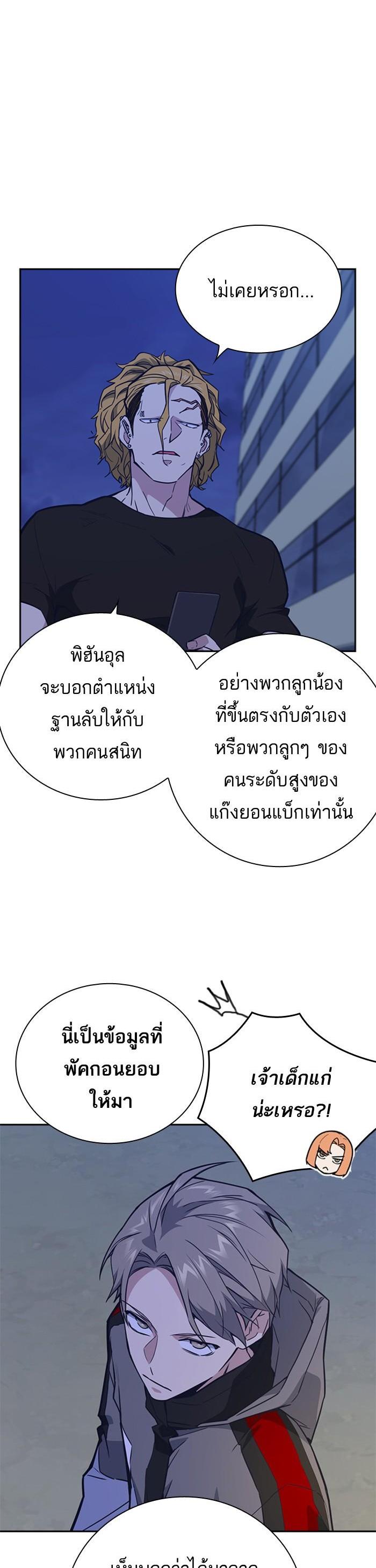 Manga-lc-com อ่านมังงะ อ่านการ์ตูน ออนไลน์ ฟรี Study Group แก๊งเด็กเรียนห้าวตีน ตอนที่ 1 2 3 4 5 6 7 8 9 10 11 12 13 14 ฟรี ไม่มีโฆษณา Manga-lc - อ่าน มังงะ อ่าน การ์ตูน ออนไลน์ อ่านมังงะ ฟรี
