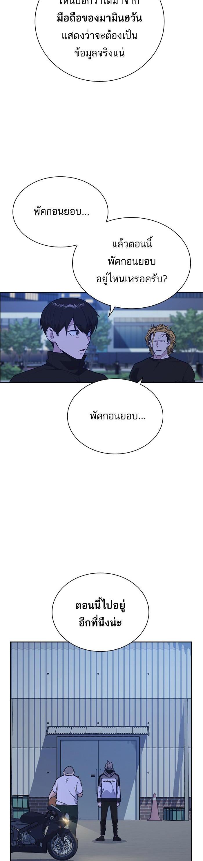 Manga-lc-com อ่านมังงะ อ่านการ์ตูน ออนไลน์ ฟรี Study Group แก๊งเด็กเรียนห้าวตีน ตอนที่ 1 2 3 4 5 6 7 8 9 10 11 12 13 14 ฟรี ไม่มีโฆษณา Manga-lc - อ่าน มังงะ อ่าน การ์ตูน ออนไลน์ อ่านมังงะ ฟรี