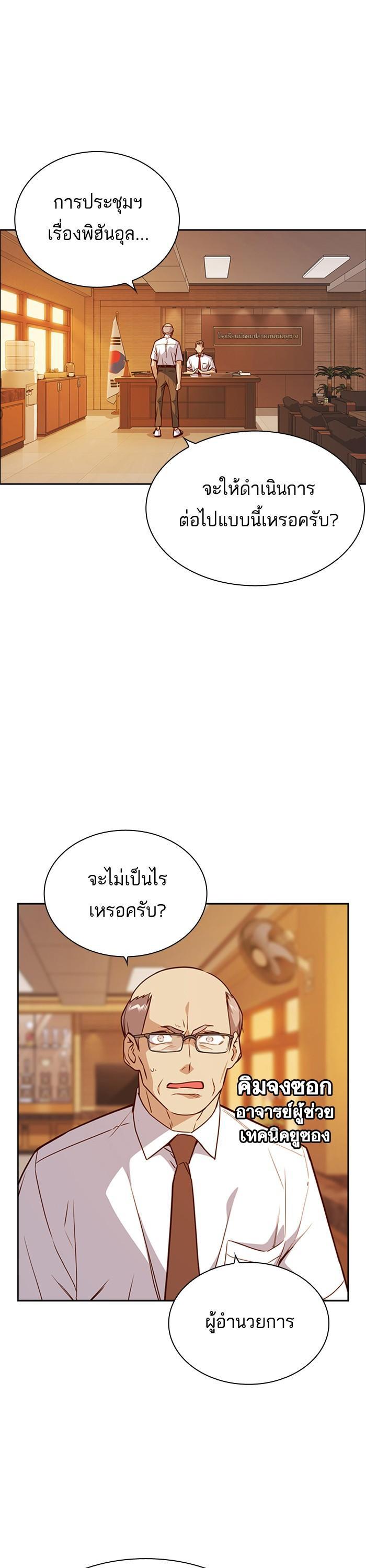 Manga-lc-com อ่านมังงะ อ่านการ์ตูน ออนไลน์ ฟรี Study Group แก๊งเด็กเรียนห้าวตีน ตอนที่ 1 2 3 4 5 6 7 8 9 10 11 12 13 14 ฟรี ไม่มีโฆษณา Manga-lc - อ่าน มังงะ อ่าน การ์ตูน ออนไลน์ อ่านมังงะ ฟรี