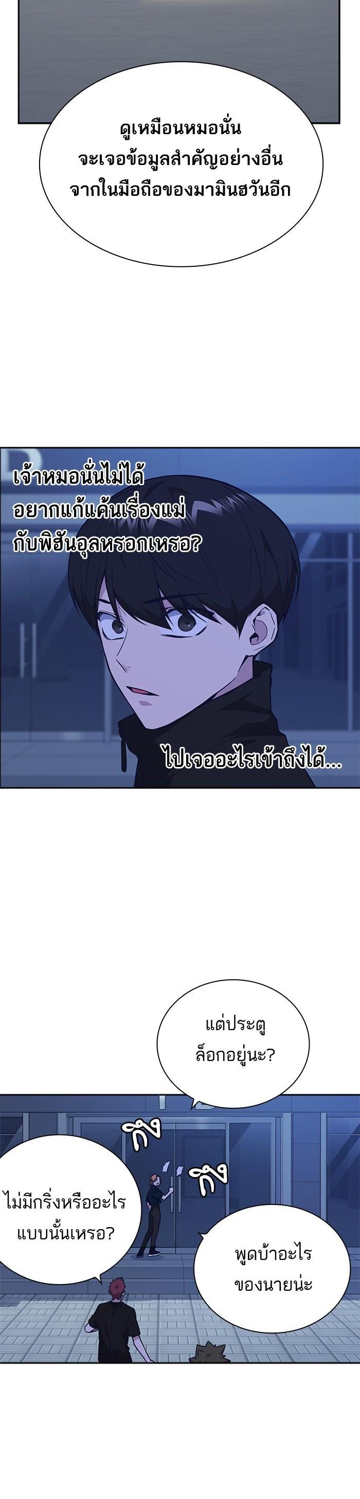 Manga-lc-com อ่านมังงะ อ่านการ์ตูน ออนไลน์ ฟรี Study Group แก๊งเด็กเรียนห้าวตีน ตอนที่ 1 2 3 4 5 6 7 8 9 10 11 12 13 14 ฟรี ไม่มีโฆษณา Manga-lc - อ่าน มังงะ อ่าน การ์ตูน ออนไลน์ อ่านมังงะ ฟรี