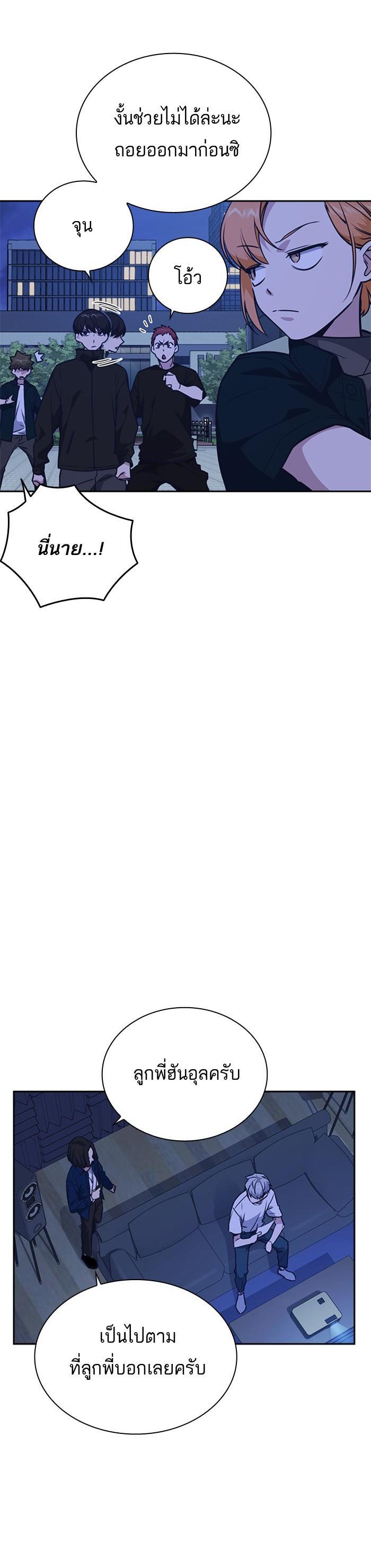 Manga-lc-com อ่านมังงะ อ่านการ์ตูน ออนไลน์ ฟรี Study Group แก๊งเด็กเรียนห้าวตีน ตอนที่ 1 2 3 4 5 6 7 8 9 10 11 12 13 14 ฟรี ไม่มีโฆษณา Manga-lc - อ่าน มังงะ อ่าน การ์ตูน ออนไลน์ อ่านมังงะ ฟรี