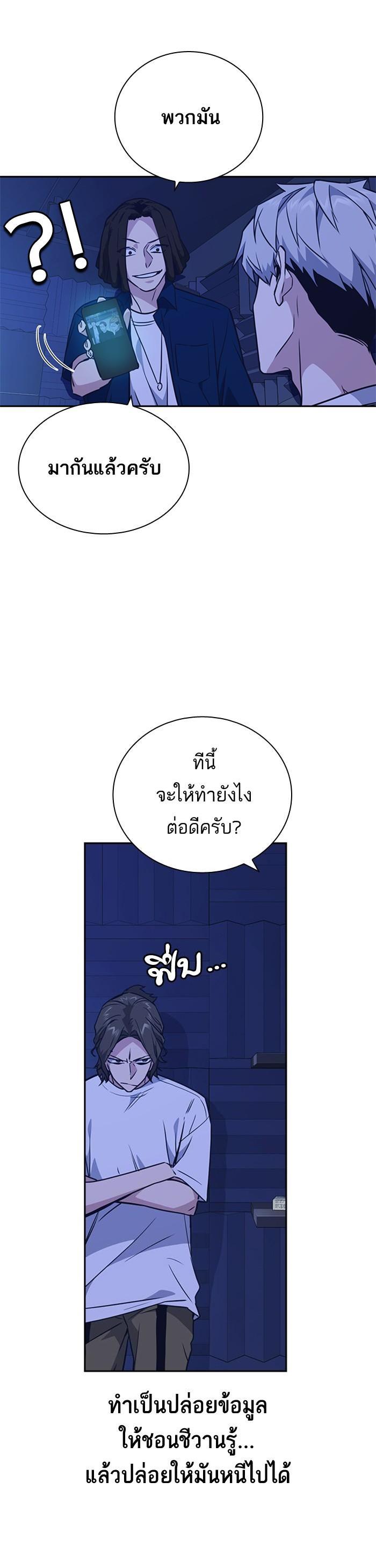Manga-lc-com อ่านมังงะ อ่านการ์ตูน ออนไลน์ ฟรี Study Group แก๊งเด็กเรียนห้าวตีน ตอนที่ 1 2 3 4 5 6 7 8 9 10 11 12 13 14 ฟรี ไม่มีโฆษณา Manga-lc - อ่าน มังงะ อ่าน การ์ตูน ออนไลน์ อ่านมังงะ ฟรี