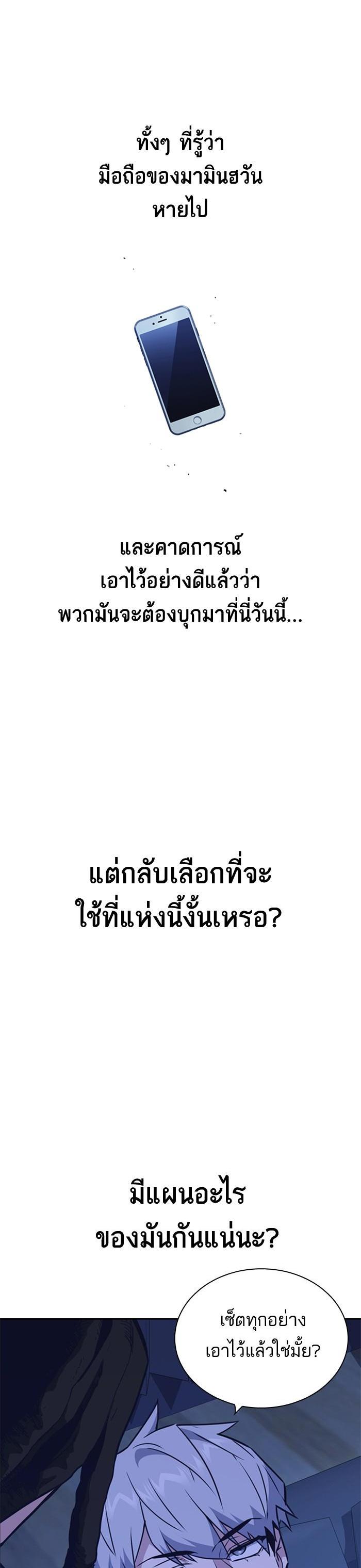 Manga-lc-com อ่านมังงะ อ่านการ์ตูน ออนไลน์ ฟรี Study Group แก๊งเด็กเรียนห้าวตีน ตอนที่ 1 2 3 4 5 6 7 8 9 10 11 12 13 14 ฟรี ไม่มีโฆษณา Manga-lc - อ่าน มังงะ อ่าน การ์ตูน ออนไลน์ อ่านมังงะ ฟรี