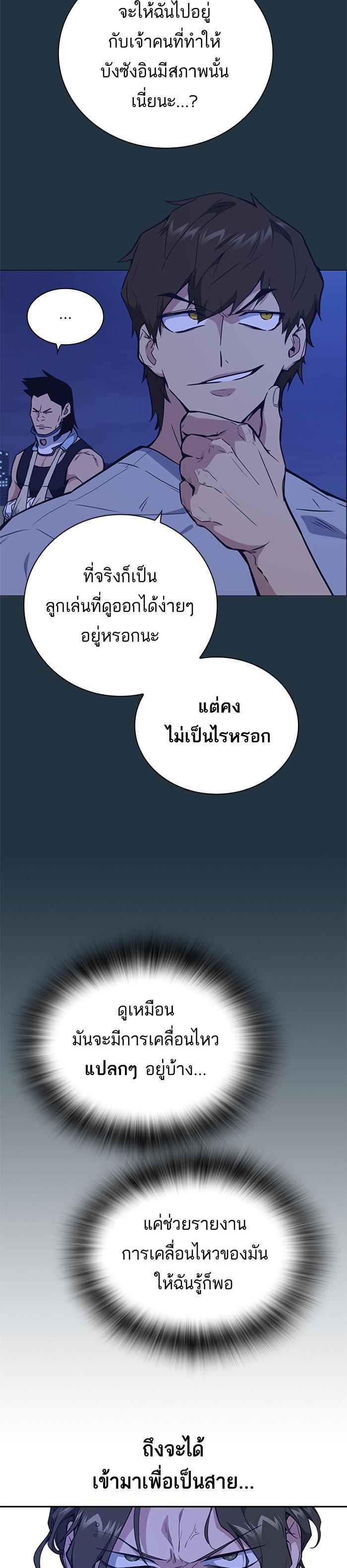 Manga-lc-com อ่านมังงะ อ่านการ์ตูน ออนไลน์ ฟรี Study Group แก๊งเด็กเรียนห้าวตีน ตอนที่ 1 2 3 4 5 6 7 8 9 10 11 12 13 14 ฟรี ไม่มีโฆษณา Manga-lc - อ่าน มังงะ อ่าน การ์ตูน ออนไลน์ อ่านมังงะ ฟรี