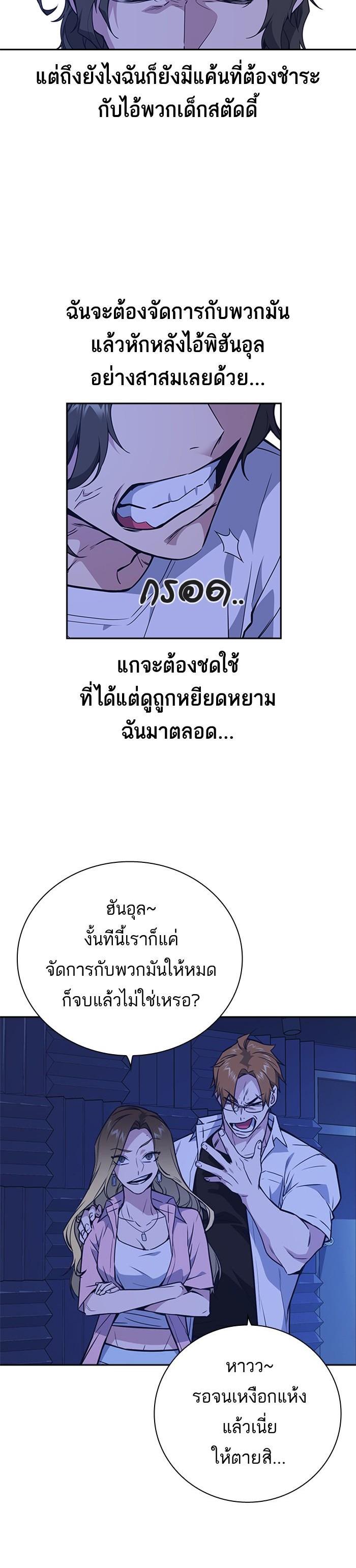 Manga-lc-com อ่านมังงะ อ่านการ์ตูน ออนไลน์ ฟรี Study Group แก๊งเด็กเรียนห้าวตีน ตอนที่ 1 2 3 4 5 6 7 8 9 10 11 12 13 14 ฟรี ไม่มีโฆษณา Manga-lc - อ่าน มังงะ อ่าน การ์ตูน ออนไลน์ อ่านมังงะ ฟรี