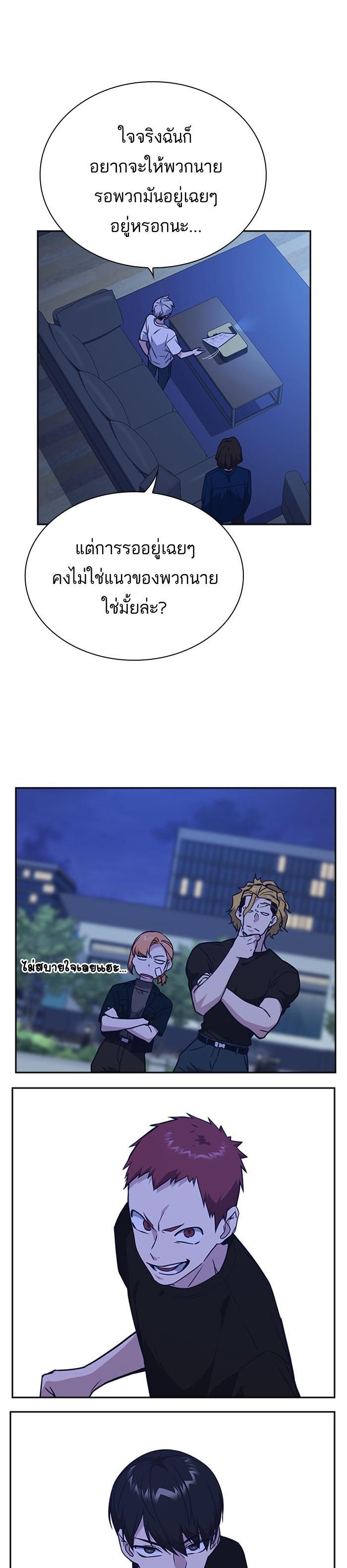 Manga-lc-com อ่านมังงะ อ่านการ์ตูน ออนไลน์ ฟรี Study Group แก๊งเด็กเรียนห้าวตีน ตอนที่ 1 2 3 4 5 6 7 8 9 10 11 12 13 14 ฟรี ไม่มีโฆษณา Manga-lc - อ่าน มังงะ อ่าน การ์ตูน ออนไลน์ อ่านมังงะ ฟรี