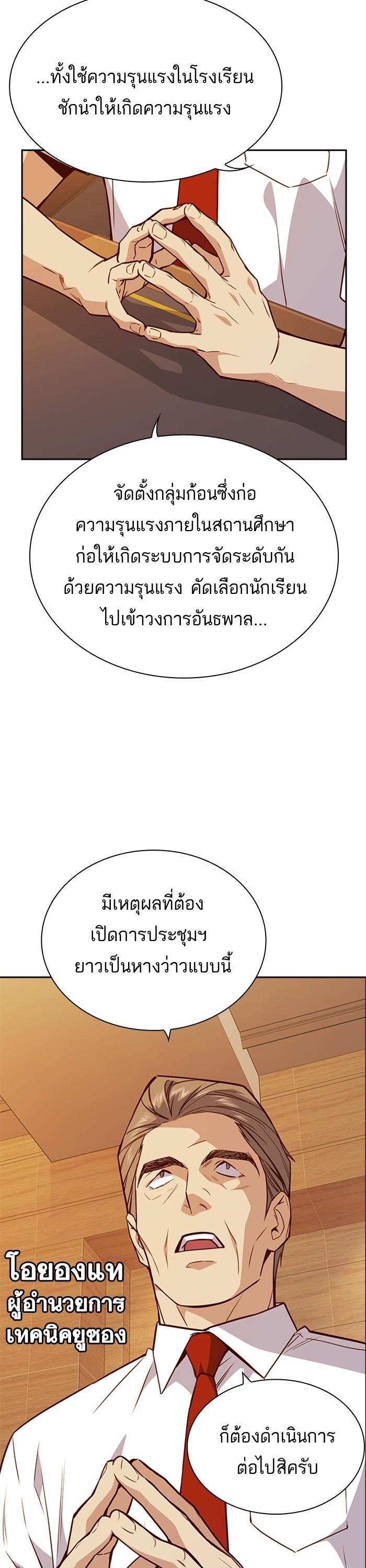 Manga-lc-com อ่านมังงะ อ่านการ์ตูน ออนไลน์ ฟรี Study Group แก๊งเด็กเรียนห้าวตีน ตอนที่ 1 2 3 4 5 6 7 8 9 10 11 12 13 14 ฟรี ไม่มีโฆษณา Manga-lc - อ่าน มังงะ อ่าน การ์ตูน ออนไลน์ อ่านมังงะ ฟรี