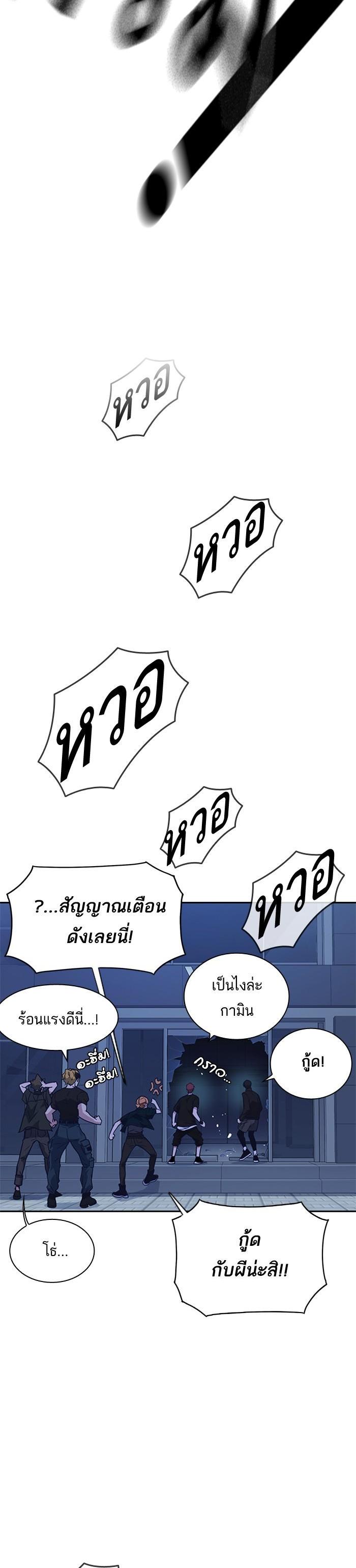 Manga-lc-com อ่านมังงะ อ่านการ์ตูน ออนไลน์ ฟรี Study Group แก๊งเด็กเรียนห้าวตีน ตอนที่ 1 2 3 4 5 6 7 8 9 10 11 12 13 14 ฟรี ไม่มีโฆษณา Manga-lc - อ่าน มังงะ อ่าน การ์ตูน ออนไลน์ อ่านมังงะ ฟรี