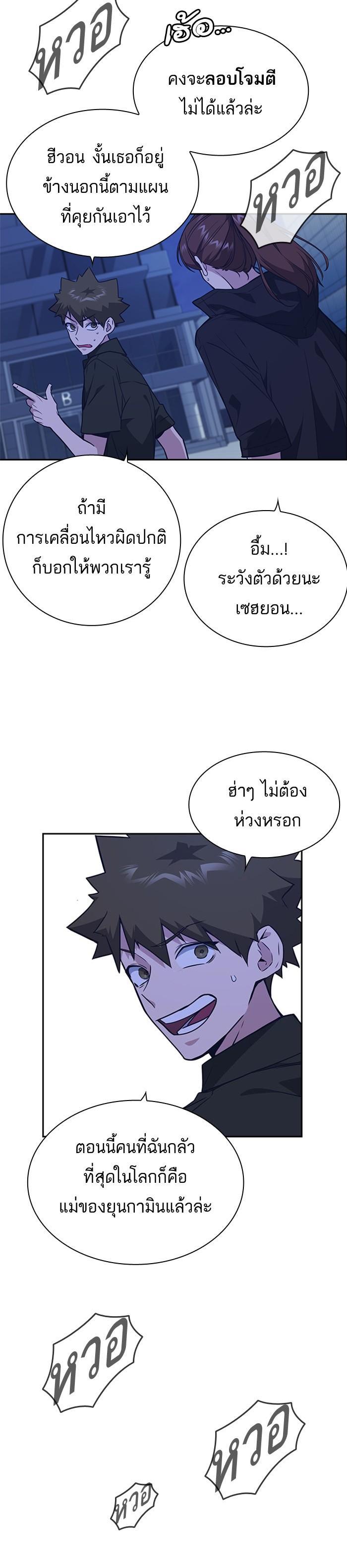 Manga-lc-com อ่านมังงะ อ่านการ์ตูน ออนไลน์ ฟรี Study Group แก๊งเด็กเรียนห้าวตีน ตอนที่ 1 2 3 4 5 6 7 8 9 10 11 12 13 14 ฟรี ไม่มีโฆษณา Manga-lc - อ่าน มังงะ อ่าน การ์ตูน ออนไลน์ อ่านมังงะ ฟรี