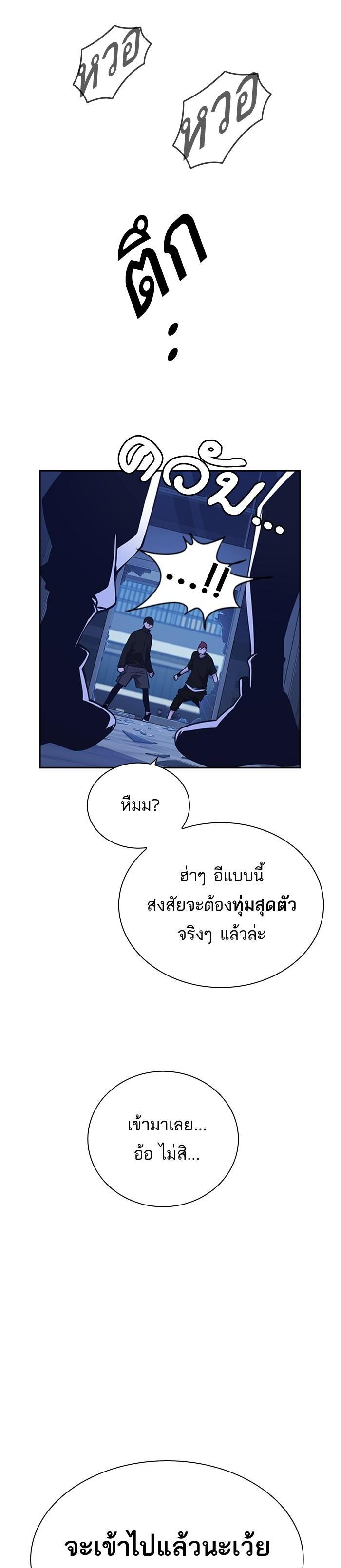 Manga-lc-com อ่านมังงะ อ่านการ์ตูน ออนไลน์ ฟรี Study Group แก๊งเด็กเรียนห้าวตีน ตอนที่ 1 2 3 4 5 6 7 8 9 10 11 12 13 14 ฟรี ไม่มีโฆษณา Manga-lc - อ่าน มังงะ อ่าน การ์ตูน ออนไลน์ อ่านมังงะ ฟรี