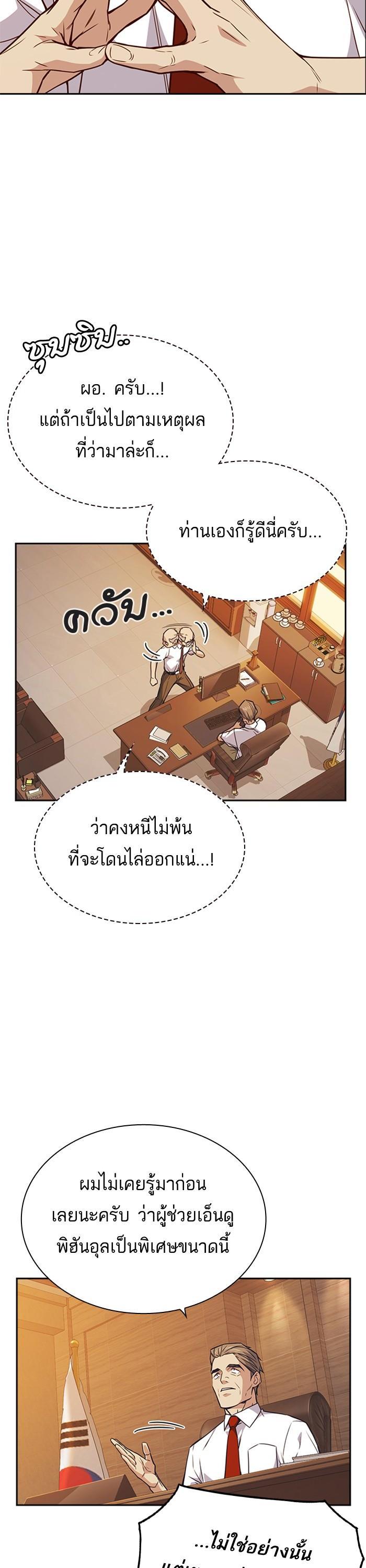 Manga-lc-com อ่านมังงะ อ่านการ์ตูน ออนไลน์ ฟรี Study Group แก๊งเด็กเรียนห้าวตีน ตอนที่ 1 2 3 4 5 6 7 8 9 10 11 12 13 14 ฟรี ไม่มีโฆษณา Manga-lc - อ่าน มังงะ อ่าน การ์ตูน ออนไลน์ อ่านมังงะ ฟรี