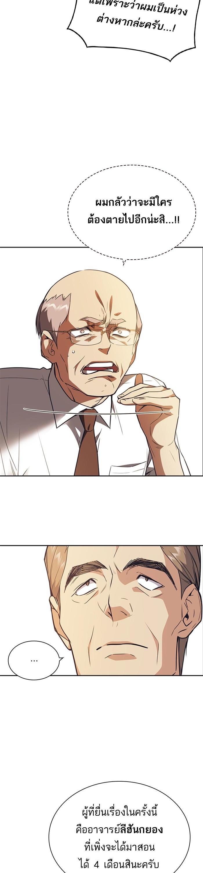 Manga-lc-com อ่านมังงะ อ่านการ์ตูน ออนไลน์ ฟรี Study Group แก๊งเด็กเรียนห้าวตีน ตอนที่ 1 2 3 4 5 6 7 8 9 10 11 12 13 14 ฟรี ไม่มีโฆษณา Manga-lc - อ่าน มังงะ อ่าน การ์ตูน ออนไลน์ อ่านมังงะ ฟรี