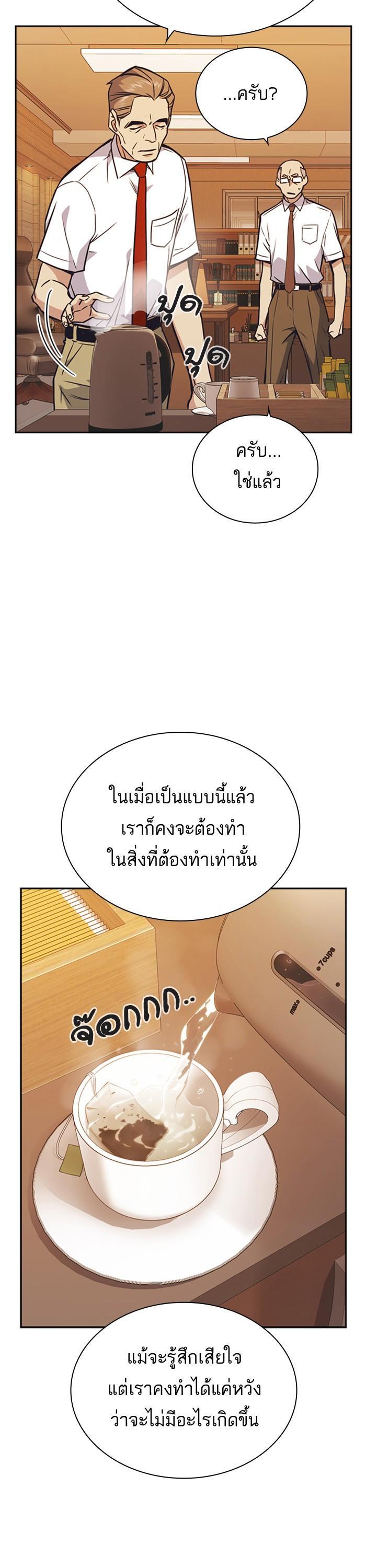 Manga-lc-com อ่านมังงะ อ่านการ์ตูน ออนไลน์ ฟรี Study Group แก๊งเด็กเรียนห้าวตีน ตอนที่ 1 2 3 4 5 6 7 8 9 10 11 12 13 14 ฟรี ไม่มีโฆษณา Manga-lc - อ่าน มังงะ อ่าน การ์ตูน ออนไลน์ อ่านมังงะ ฟรี