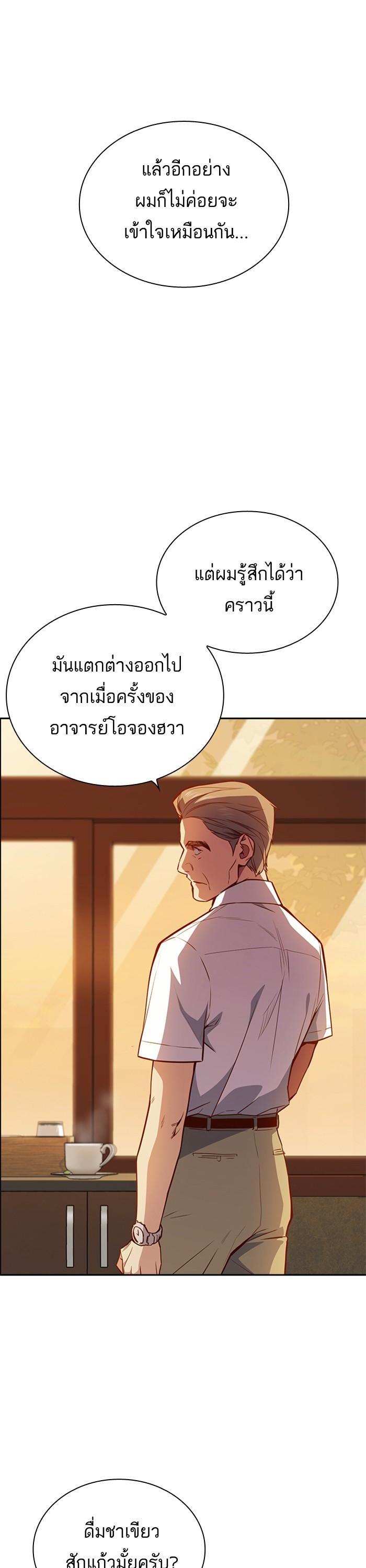 Manga-lc-com อ่านมังงะ อ่านการ์ตูน ออนไลน์ ฟรี Study Group แก๊งเด็กเรียนห้าวตีน ตอนที่ 1 2 3 4 5 6 7 8 9 10 11 12 13 14 ฟรี ไม่มีโฆษณา Manga-lc - อ่าน มังงะ อ่าน การ์ตูน ออนไลน์ อ่านมังงะ ฟรี