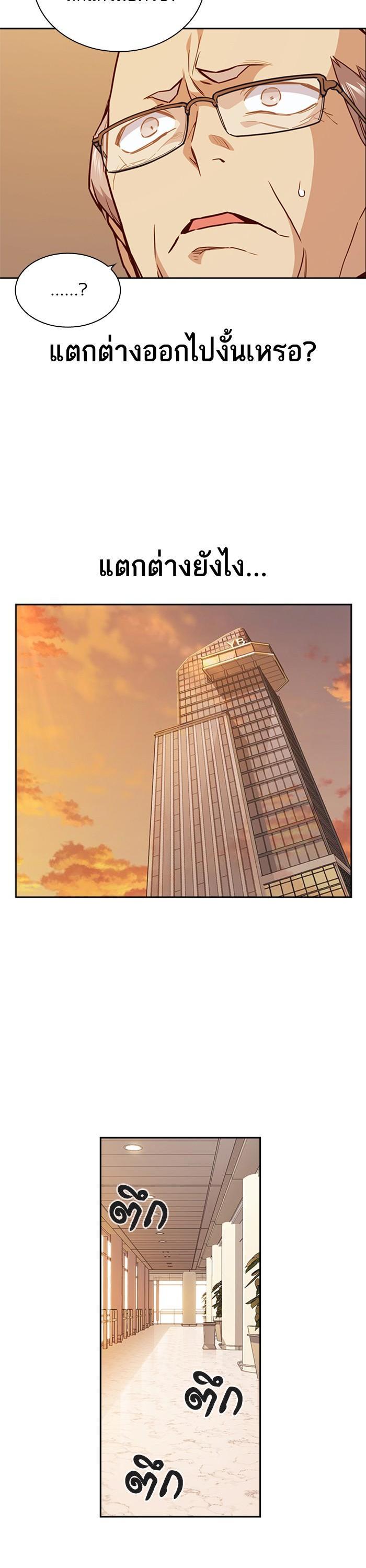 Manga-lc-com อ่านมังงะ อ่านการ์ตูน ออนไลน์ ฟรี Study Group แก๊งเด็กเรียนห้าวตีน ตอนที่ 1 2 3 4 5 6 7 8 9 10 11 12 13 14 ฟรี ไม่มีโฆษณา Manga-lc - อ่าน มังงะ อ่าน การ์ตูน ออนไลน์ อ่านมังงะ ฟรี