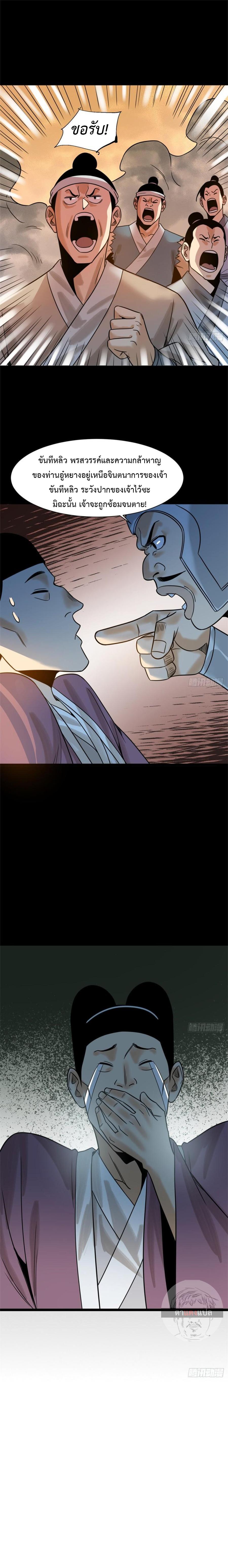 Manga-lc-com อ่านมังงะ อ่านการ์ตูน ออนไลน์ ฟรี Ming Dynasty’s Prodigal Son ตอนที่ 1 2 3 4 5 6 7 8 9 10 11 12 13 14 ฟรี ไม่มีโฆษณา Manga-lc - อ่าน มังงะ อ่าน การ์ตูน ออนไลน์ อ่านมังงะ ฟรี