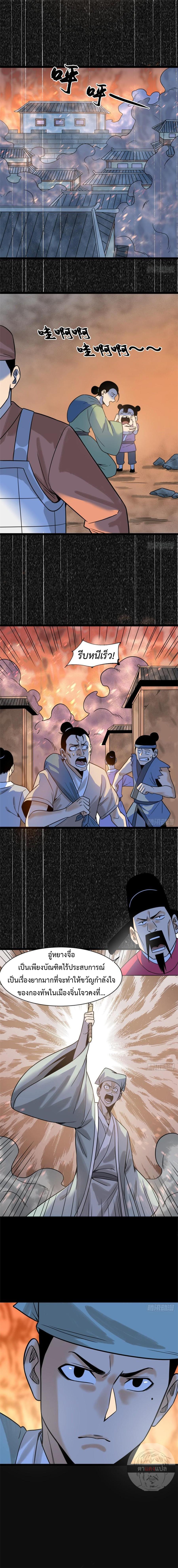 Manga-lc-com อ่านมังงะ อ่านการ์ตูน ออนไลน์ ฟรี Ming Dynasty’s Prodigal Son ตอนที่ 1 2 3 4 5 6 7 8 9 10 11 12 13 14 ฟรี ไม่มีโฆษณา Manga-lc - อ่าน มังงะ อ่าน การ์ตูน ออนไลน์ อ่านมังงะ ฟรี